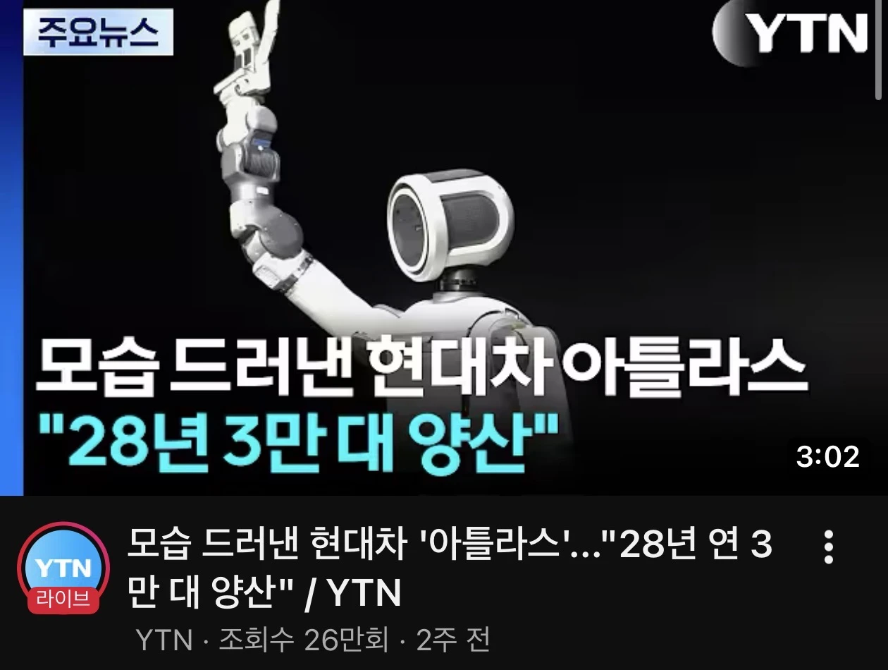 현대차 생산직 진짜 큰일났네...