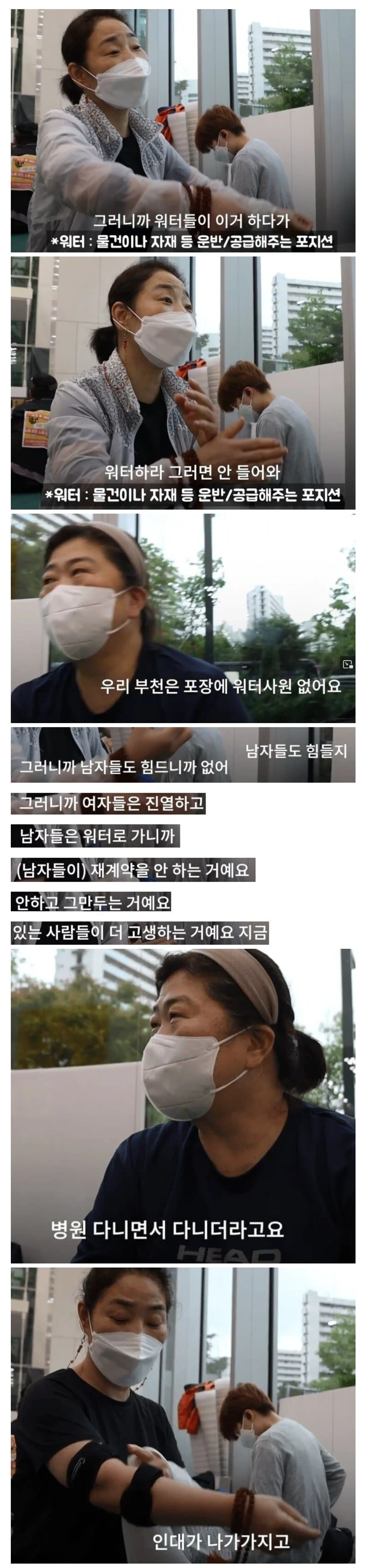 요즘 쿠팡 심각하다는 문제 | 인스티즈