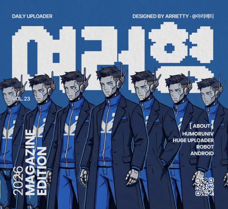 심한 짓을 하는 여고생.manwha