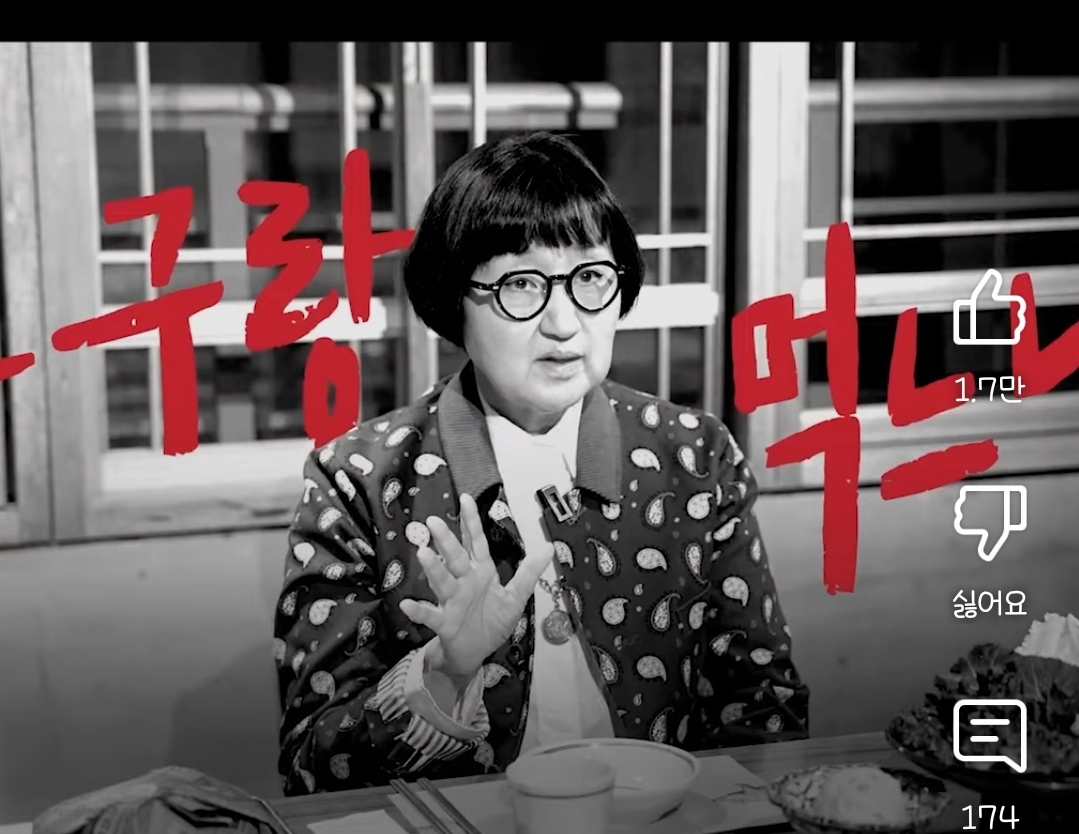 돈 한푼 없이 '빅뱅'으로 성공시킨 과자 | 인스티즈