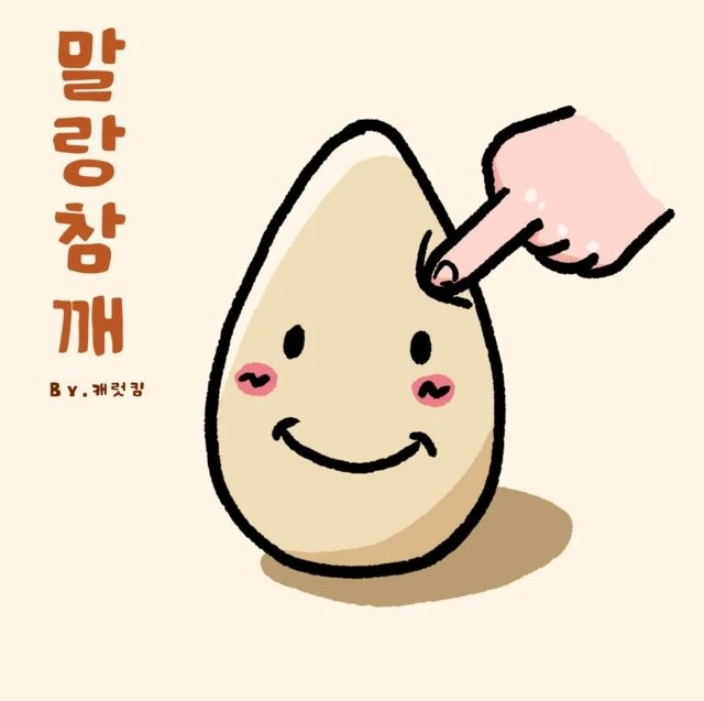 국가별로 조사한 삶의 우선순위 Top5