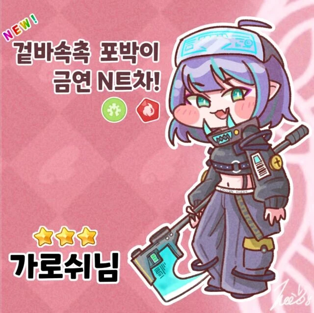 ㅆㄷ) 머리카락의 중요성 manhwa