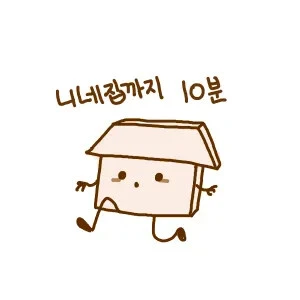 일본 선동의 진실.jpg