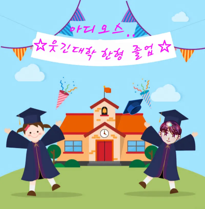 두쫀쿠(MADE IN JAPAN) 리뷰