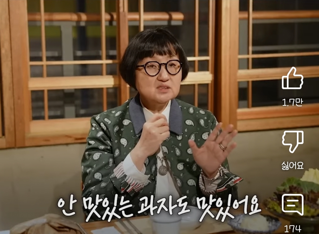 돈 한푼 없이 '빅뱅'으로 성공시킨 과자 | 인스티즈